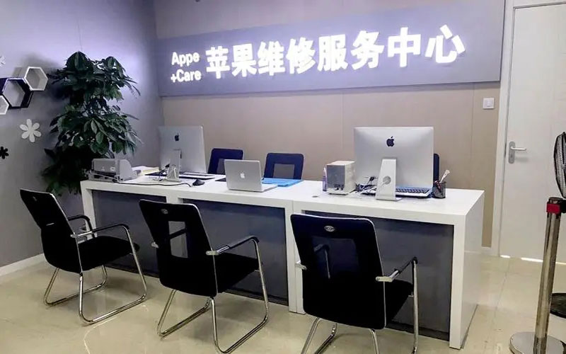 韶关中山苹果手机授权维修点地址电话信息